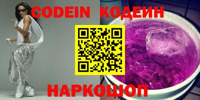 бутират Волжск