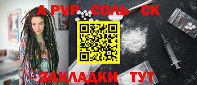 прущие грибы Волгодонск