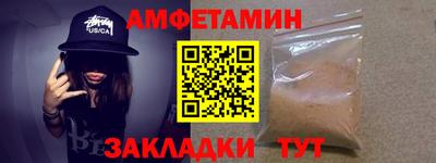 бутират Волжск