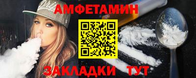 бутират Волжск