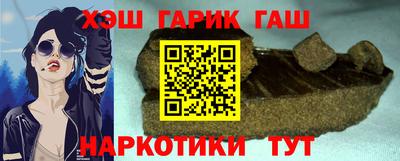 бутират Волжск