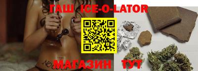 герыч Волжский