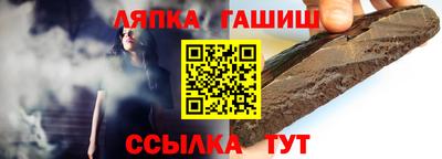 эйфоретик Гусиноозёрск
