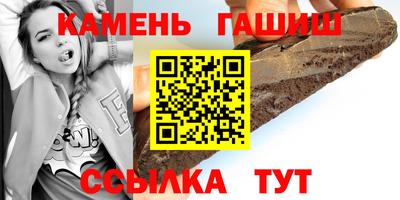 герыч Волжский