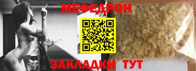 бутират Волжск