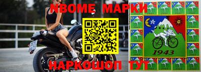 герыч Волжский