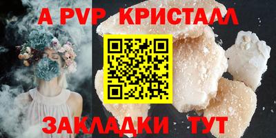 бутират Волжск