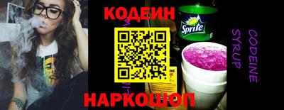 прущие грибы Волгодонск