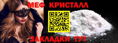 прущие грибы Волгодонск