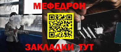 герыч Волжский