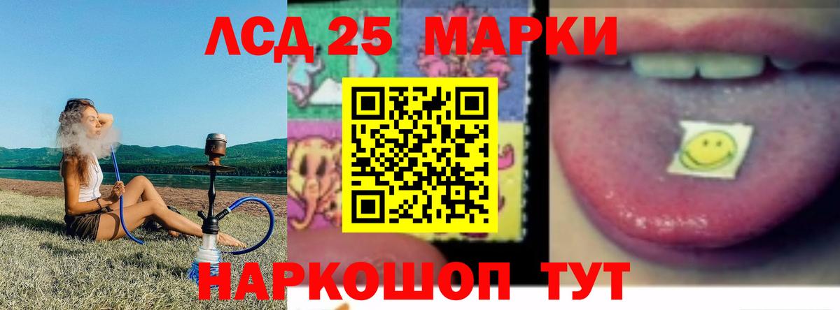 ГАШИШ Ишим