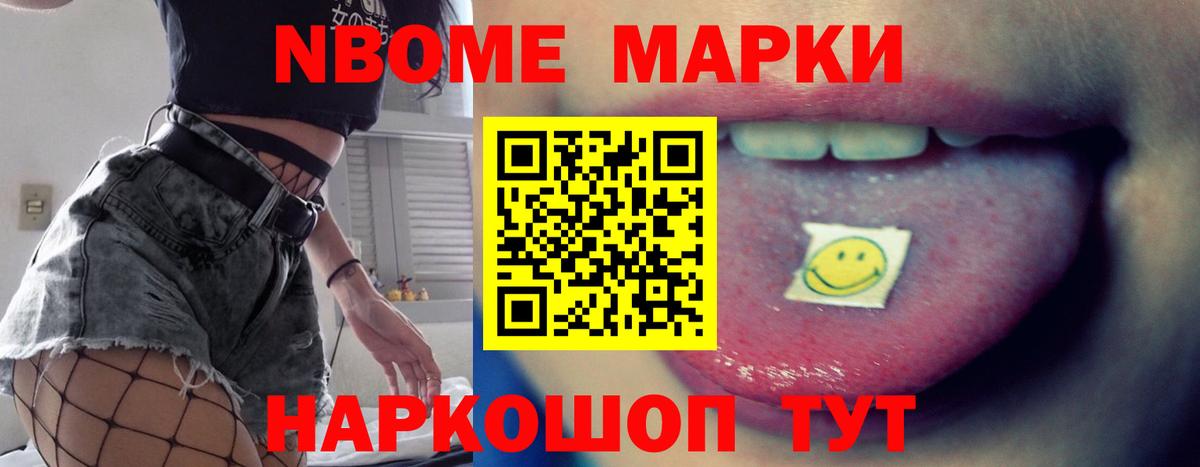 kraken ТОР  Лсд 25 экстази  Вход с VPN  LSD-25 экстази ecstasy  Ишим 