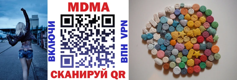 MDMA VHQ даркнет сайт Ишим