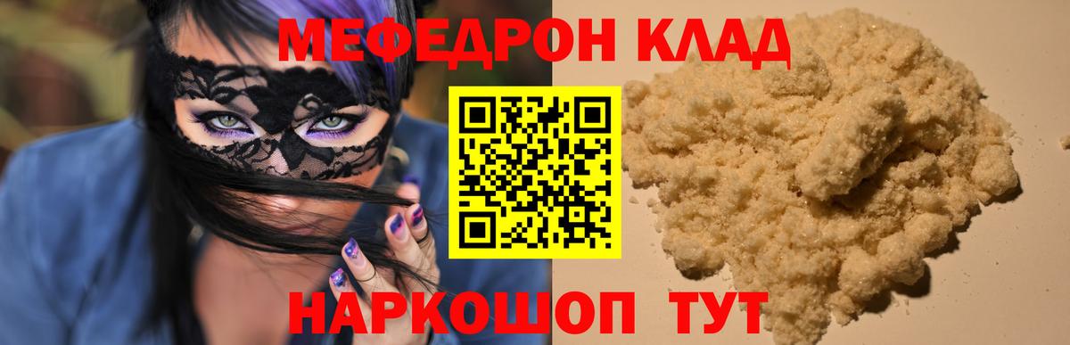 Марки  Гашик  Марихуана  Вход с VPN  Канабис  Ишим  КОКАИН  Меф 