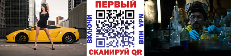 Первитин витя  ссылка на мегу ссылка  Ишим 