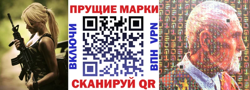наркотики  Ишим  Наркотические марки 1,5мг 