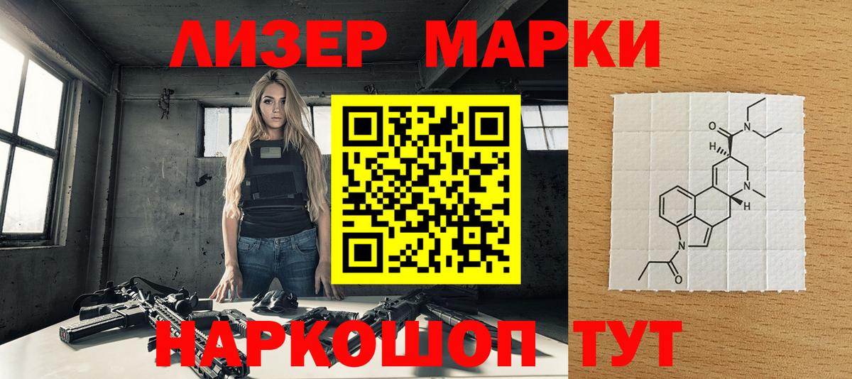 Ишим  Марки N-bome 1,8мг  Марки N-bome 1,8мг  Вход с VPN 