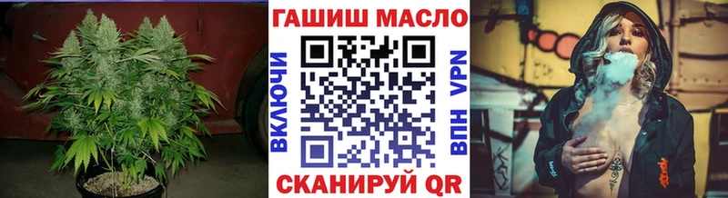 Дистиллят ТГК THC oil  Ишим 
