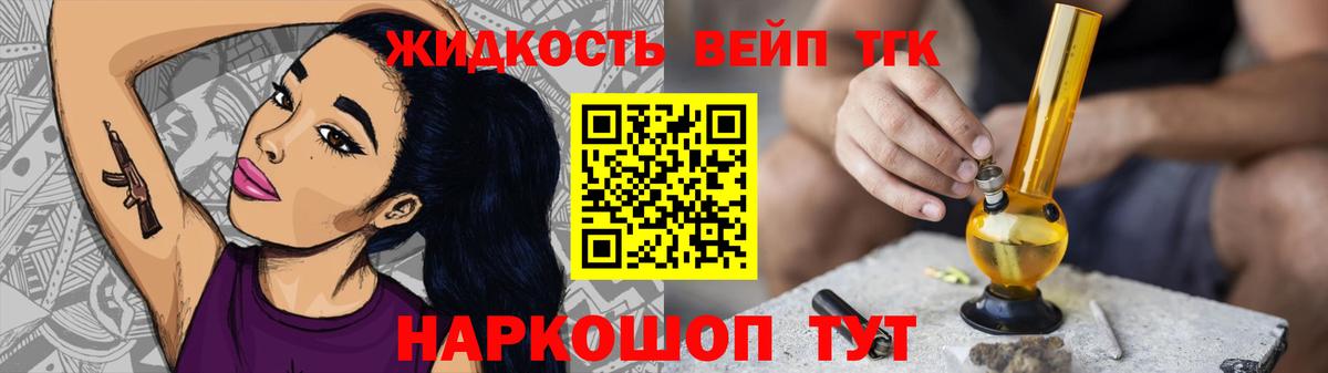 ТГК гашишное масло  Дистиллят ТГК THC oil  купить наркотик  Ишим  Вход с VPN 