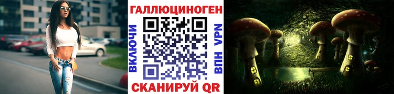 Псилоцибиновые грибы GOLDEN TEACHER  kraken сайт  Ишим 