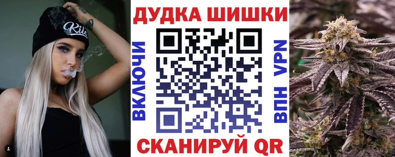 Бошки Шишки AK-47  Ишим 