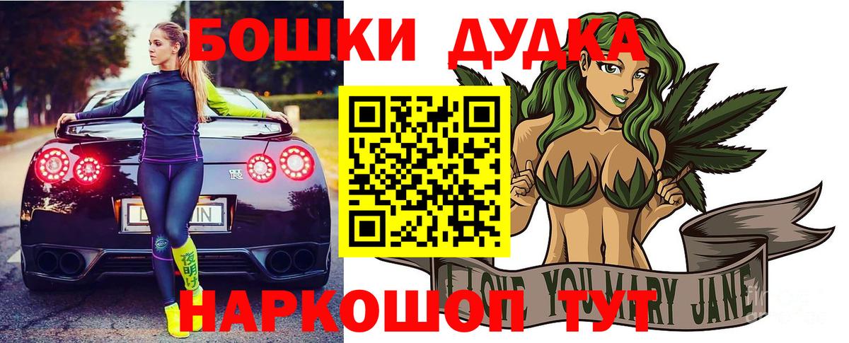 Каннабис ГИДРОПОН  Каннабис сатива  Ишим  МАРИХУАНА гибрид  Шишки марихуана THC 21%  Вход с VPN 